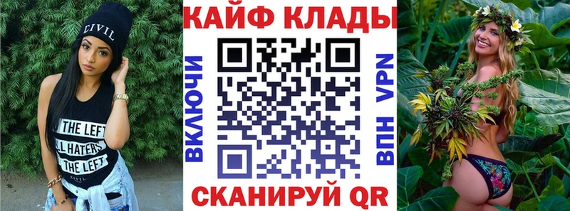 Виды наркотиков купить Дальнегорск МЕТАДОН  МЕФ  Каннабис 