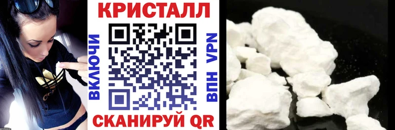 АМФЕТАМИН Розовый  Дальнегорск 
