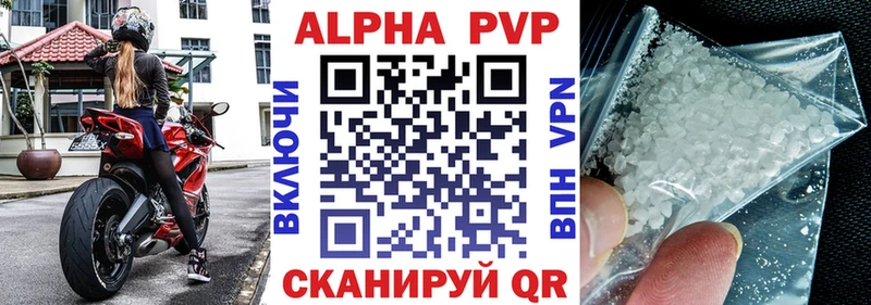 A-PVP СК КРИС Дальнегорск