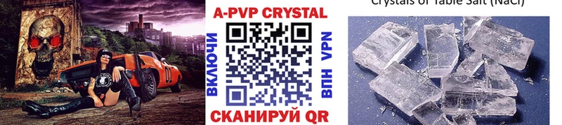 где найти Дальнегорск APVP СК КРИС