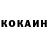 Cocaine Эквадор Denis DarkMAN