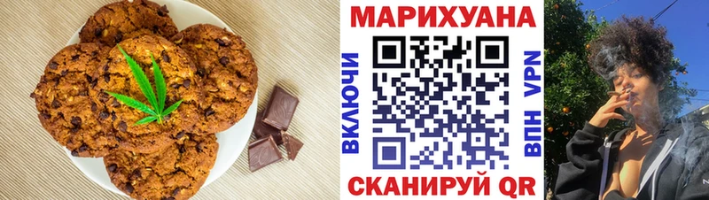Cannafood марихуана  цены   Дальнегорск 