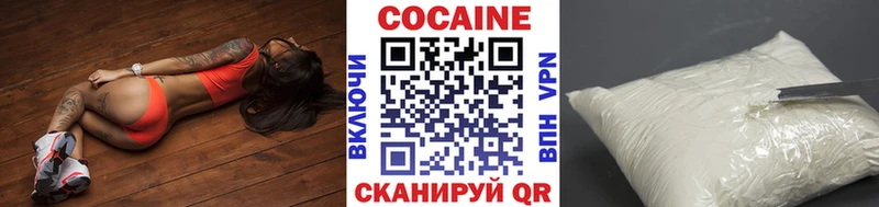 COCAIN Fish Scale  Дальнегорск 