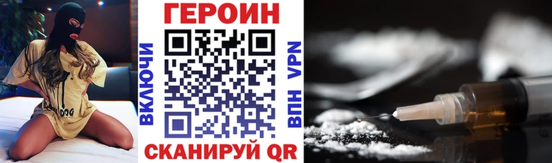 Героин белый  Дальнегорск 