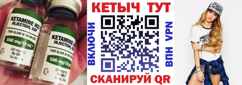 Кетамин ketamine  МЕГА ССЫЛКА  Дальнегорск  купить наркотики сайты 
