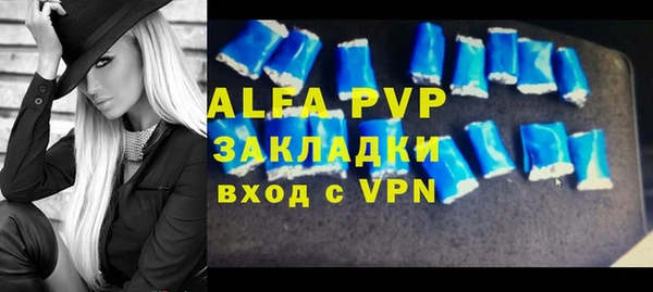 гидропоника Бородино