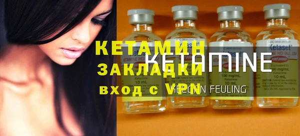 jwh Бронницы