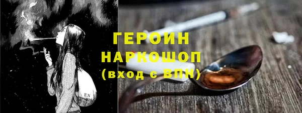 мефедрон VHQ Бугульма