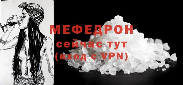первитин Волоколамск