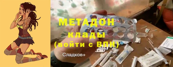 мяу мяу кристалл Дмитровск