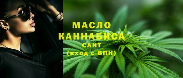 мефедрон VHQ Бугульма