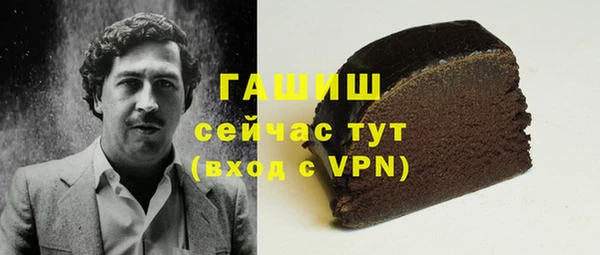 jwh Бронницы