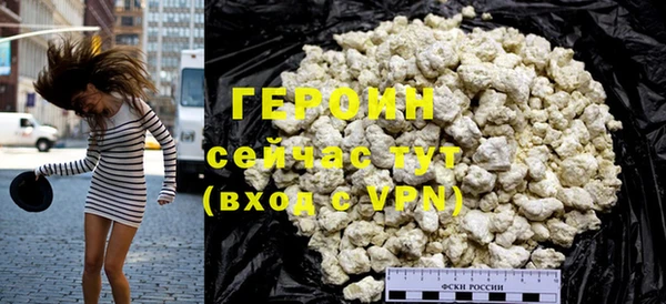 jwh Бронницы