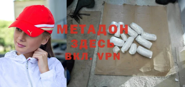 метамфетамин Бутурлиновка