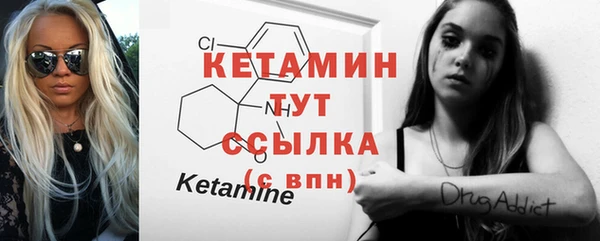 мефедрон VHQ Бугульма