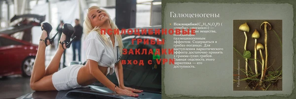 jwh Бронницы
