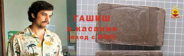 гидропоника Бородино