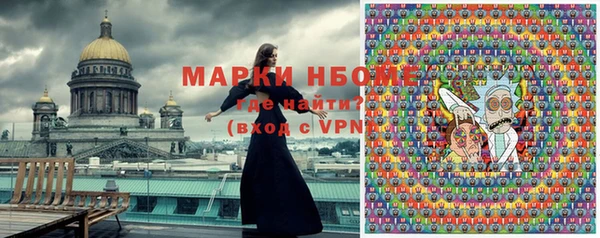 мефедрон VHQ Бугульма