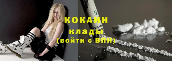 мефедрон VHQ Бугульма