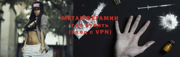 мефедрон VHQ Бугульма