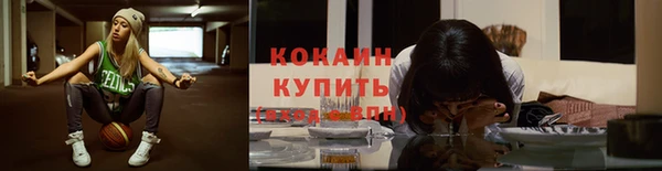 мефедрон VHQ Бугульма