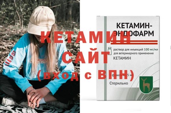 амфетамин Белокуриха