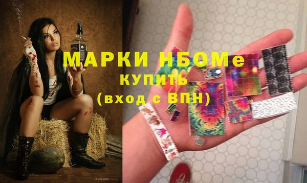 мдма Валуйки