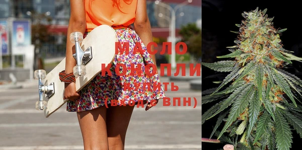 jwh Бронницы