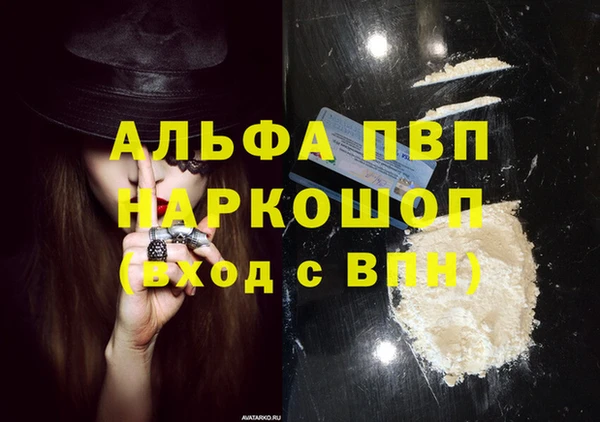 jwh Бронницы