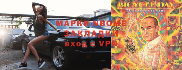 гидропоника Бородино
