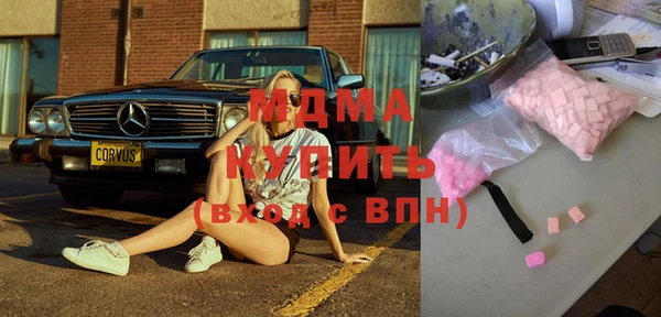 гидропоника Бородино
