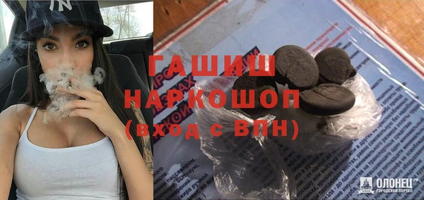 гидропоника Бородино