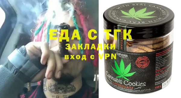 меф Валдай