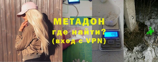 мефедрон VHQ Бугульма