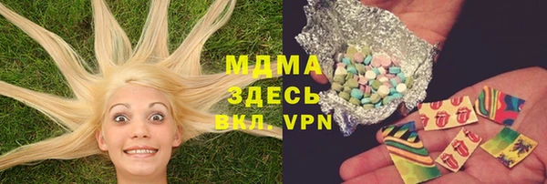 jwh Бронницы