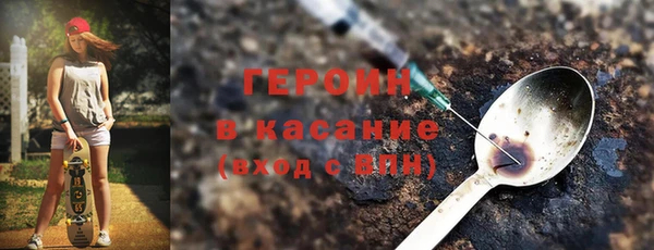мефедрон VHQ Бугульма
