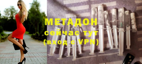 гидропоника Бородино
