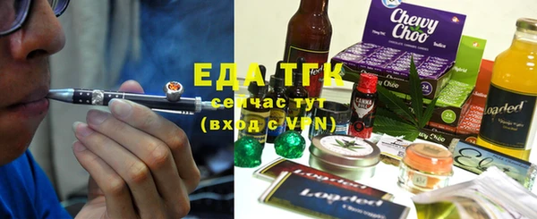 мефедрон VHQ Бугульма