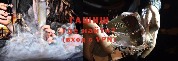 мефедрон VHQ Бугульма