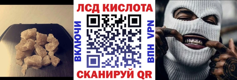LSD-25 экстази кислота  Дальнегорск 