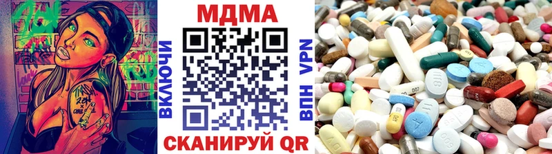 MDMA кристаллы  Дальнегорск 