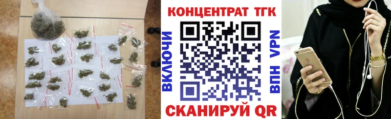 цены наркотик  Дальнегорск  ТГК гашишное масло 
